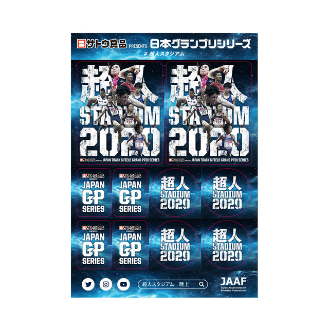 日本gpシリーズ グッズ一式 日本陸連オフィシャルショップ