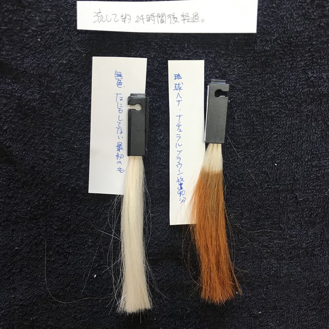 ナチュラルブラウン オーガニック琉球ヘナ 琉球藍ブレンド 美髪 Mikami