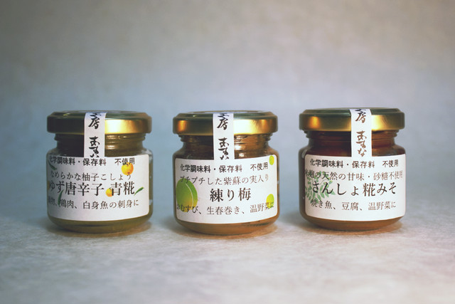 お魚にあう3本セット