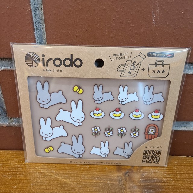 ブルーナうさぎ ファブリックステッカー ラビットデパートメント Rabbit Department うさぎ雑貨