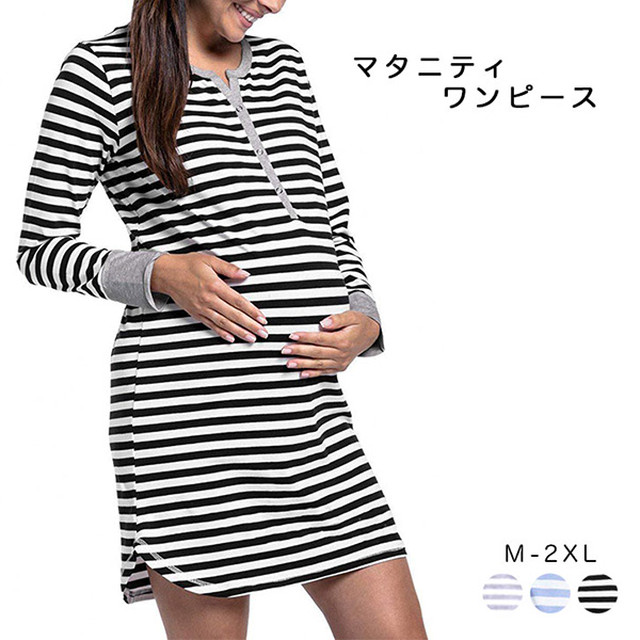 マタニティーワンピース マタニティ ワンピース シャツワンピ マキシワンピ 大きいサイズ ストライプ ボーダー ラッパ袖 ゆったり Ange Mignon
