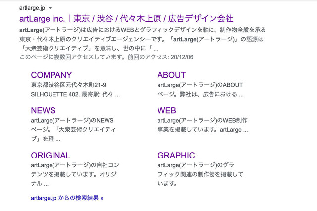 Web 6 Pack