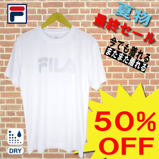 Fila フィラ Fm5319 ホワイト Tシャツ メンズ 半袖 おしゃれ ブランド 吸汗速乾 スポーツウェア 上 人気 黒 白 紺 赤 青 カジュアル シンプル トレーニングウェア ジム トップス カットソー 今でも着れる またまた着れる ファイブスター