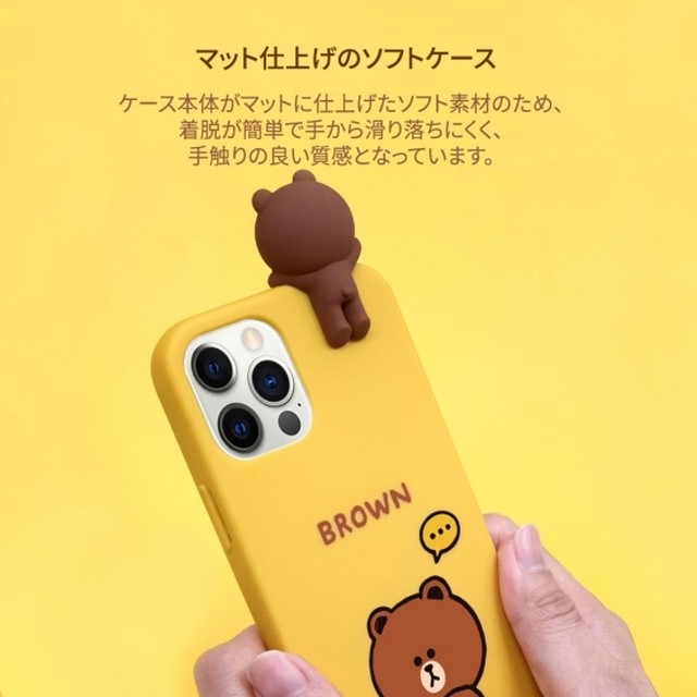 公式ライセンス品 Line Friends Iphone12 12pro 6 1インチ スマホからひょっこり顔を覗かせるキャラクターフィギュアケース Msquall エムスコール プレゼントに最適な雑貨ショップ