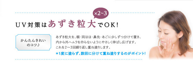 Taeko サンスクリーン 日焼け止め美容液 Seven Seas Planet セブンシーズプラネット