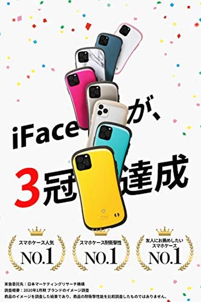 Jpcs Iface First Class Standard Iphone Se 第2世代 8 7 ケース 耐衝撃 ブラック Az Japan Classic Store