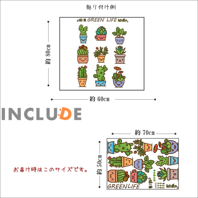 ウォールステッカー サボテン 仙人掌 さぼてん Saboten 多肉植物 サボテンダー アニメ 漫画 Kawa Kabe Kawaii