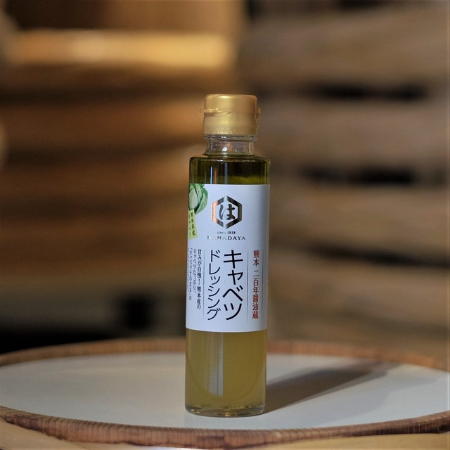 キャベツドレッシング150ml