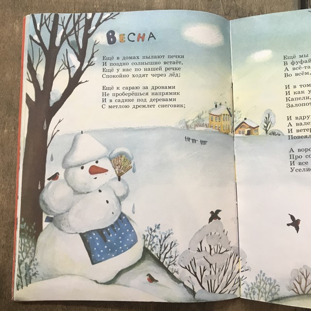 ビンテージ絵本 夜明けに目覚めたら Johnnyjumpup