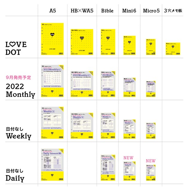 システム手帳 リフィル ミニ6穴 ウィークリー 日付なし 見開き4日間 ブロック式 Loveleaf Shop ハート穴とlove罫線リフィルのラブリーフ