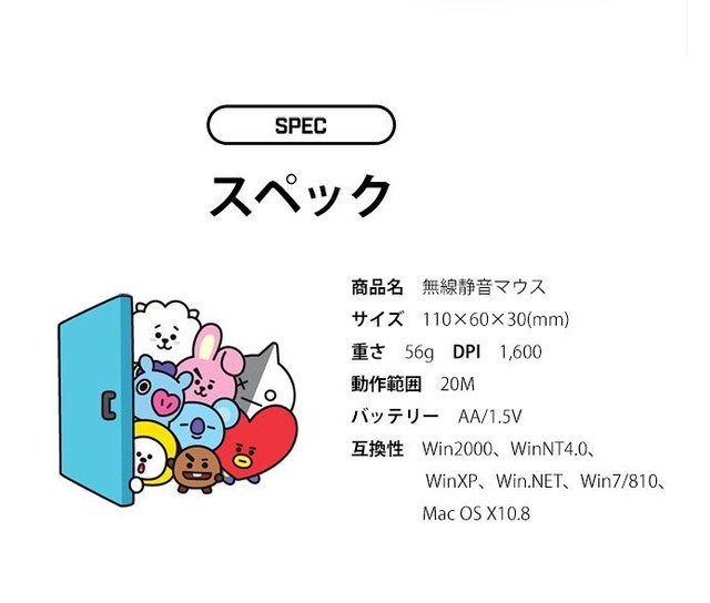 Bt21 壁紙 シンプル ガコロの壁