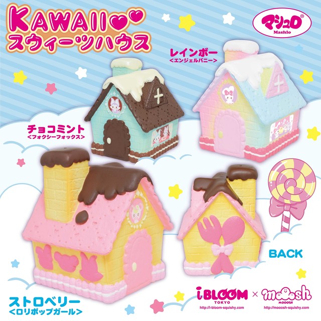 Kawaiiスウィーツハウス スクイーズショップ クレア