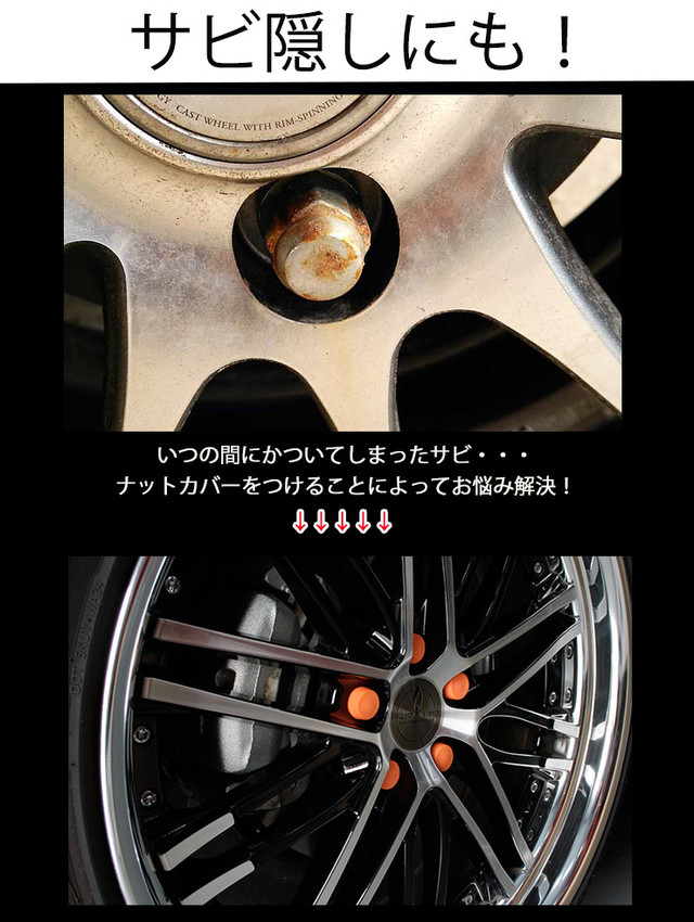 マルチカラー シリコンホイールナットカバー 19 21hex 24個入り 全10色 5穴 6穴 4穴対応 ナットキャップ ホイルナットカバー ナットサイズ19 21 可愛いcoverでナイスcover Awesome