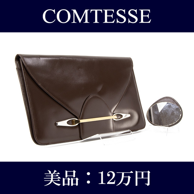 限界価格 送料無料 美品 Comtesse コンテス クラッチバッグ 最高級 女性 メンズ 男性 茶色 ブラウン セカンドバッグ J027 Lexead レクシード