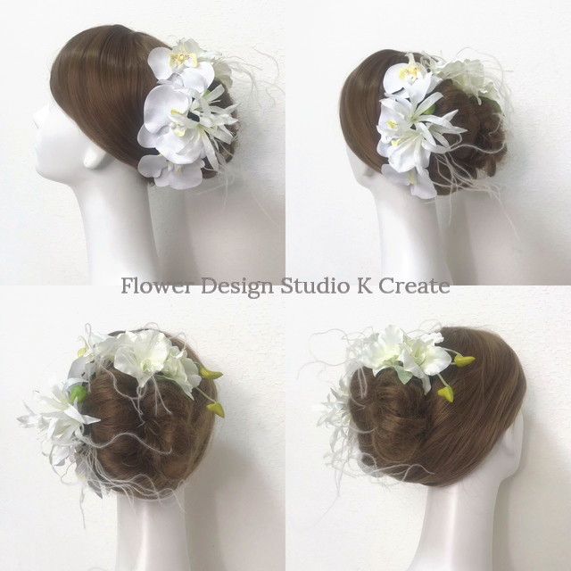 フェザーグラスと胡蝶蘭のヘッドドレス 成人式 和装婚 白 和装婚 髪飾り 神前式 アーティフィシャルフラワー Flower Design Studio K Create