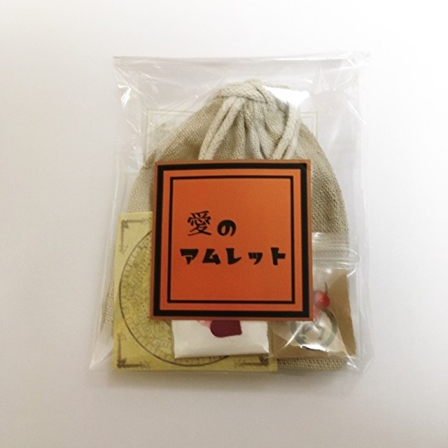 両想いになれるおまじない お守り アムレット Magical Shop Miroku