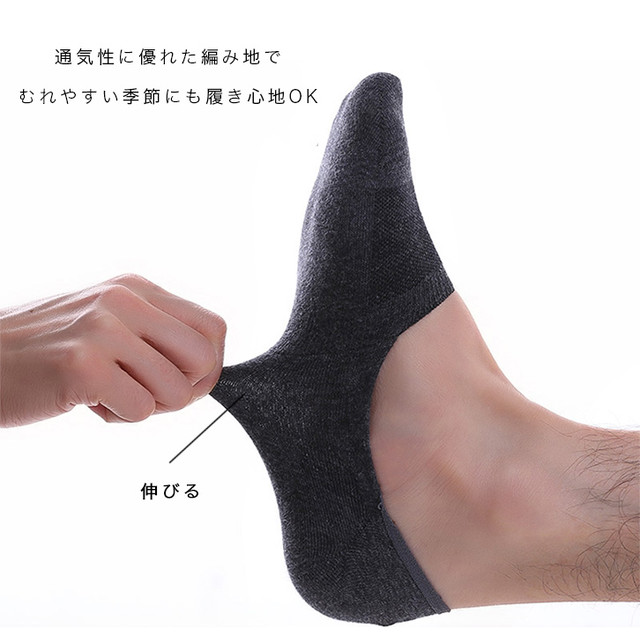 同色5足セット 靴下 メンズ 靴下 メンズ靴下 脱げない くるぶしソックス スニーカーソックス カバーソックス フットカバー メンズ 5足セットスニーカーに合う 無地 短い ショート丈 プチプラ デイリー オールシーズン さんさんふらわー