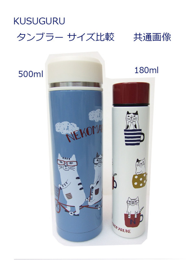 クスグルジャパン 保温 保冷 ステンレス タンブラー 180ml Kusuguru 可愛い水筒 真空2重構造 猫柄 ネコまるけ 21 1037 K2select