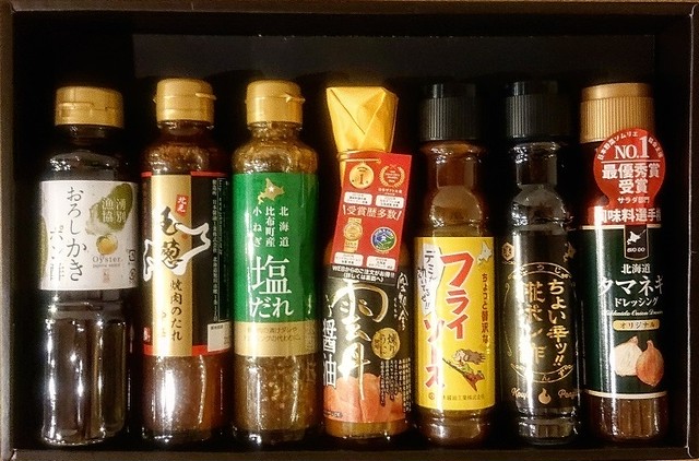 肉のおいしさ7倍セット