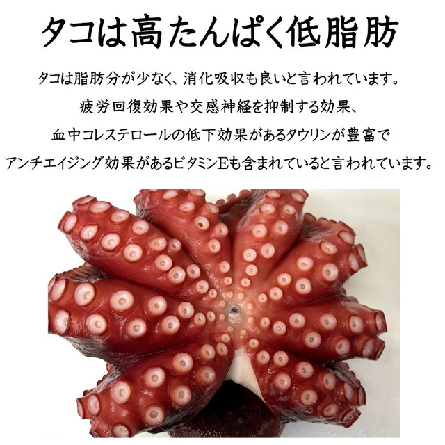 真蛸 たこ 真 タコ ボイル済み 5kg 4杯入り特大サイズ 生食用 刺身 カルパッチョ サラダ おでん 色々な料理にお使いいただけます 冷凍便 うまいもの市場