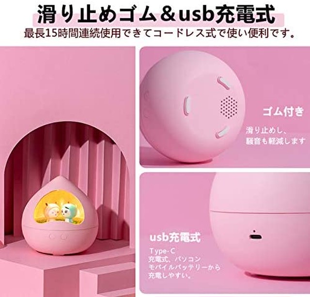 Jpcs Achort ナイトライト スピーカー ベッドサイドランプ 可愛い コードレス 充電式 音楽再生 テーブルランプ 間接照明 インテリアライト 回転可能 15h連続使用 睡眠補助 雰囲気作りライト 小さい音量 高音質 プレゼント Az Japan Classic Store
