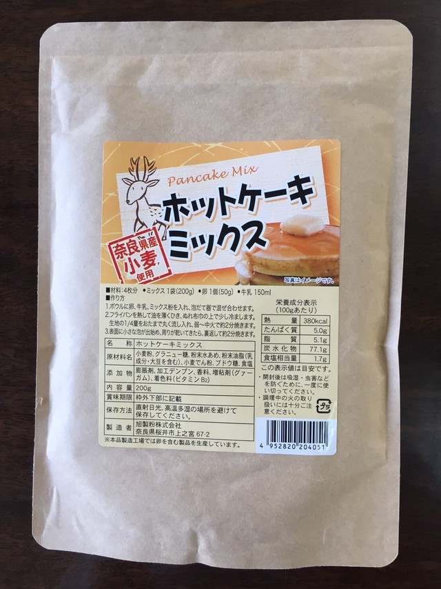 奈良県産小麦使用ホットケーキミックス 0g 8個 旭製粉ネットショップ