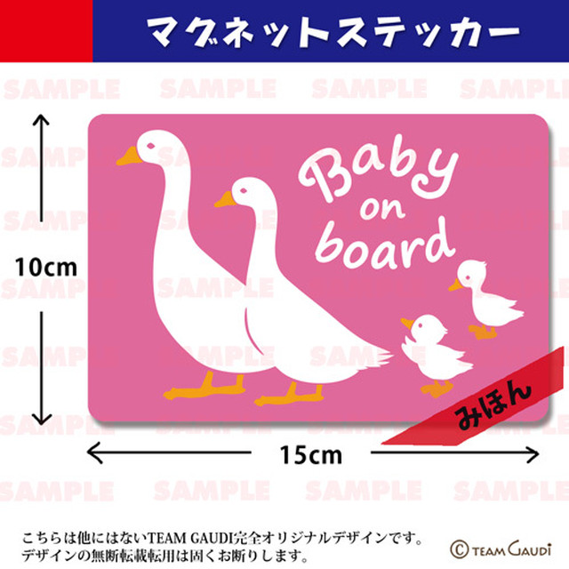マグネットステッカー 工房 Team Gaudi マグネットステッカー 工房 Team Gaudi