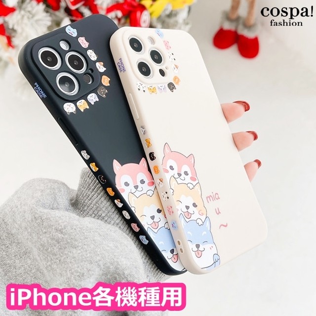 Iphoneケース 各機種 おしゃれ 人気 安い 韓国 かわいい 犬 動物 イラスト おすすめ 女子 スマホカバー アイフォン Cospa Fashion