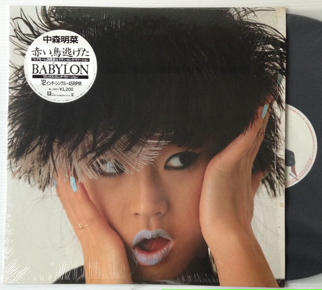 12 Single 中森明菜 赤い鳥逃げた Rhythmundo