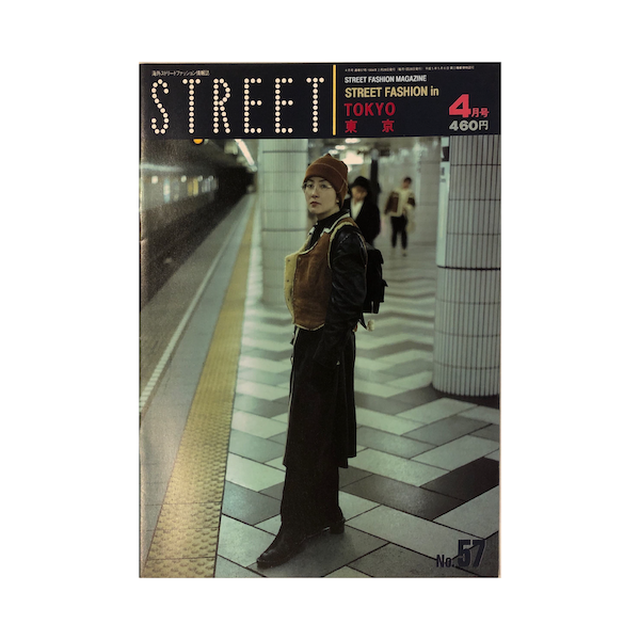 Street ストリート No 57 1994年4月号 特集東京 海外ストリートファッション情報誌 オヨヨ書林せせらぎ通り店 オンライン支店