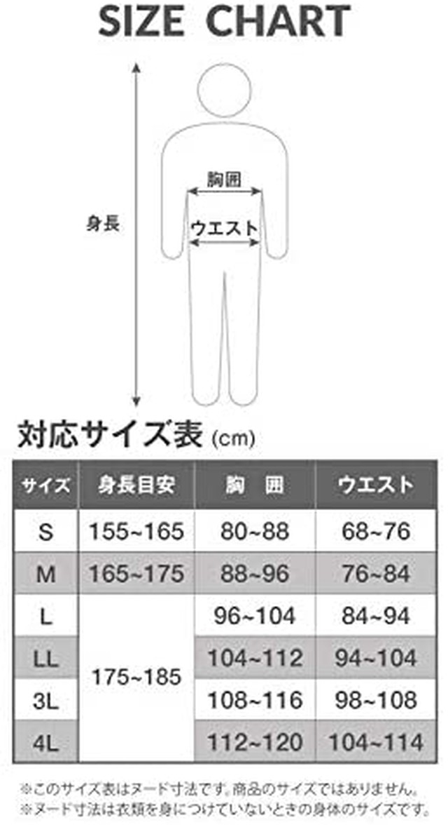 Jpcs 裏起毛 ゆったり スウェット 上下 Nutopia 家楽 スウェット あったか 男女兼用 メンズ レディース キッズ 大きいサイズ 部屋着 ルームウェア パジャマ セットアップ Az Japan Classic Store