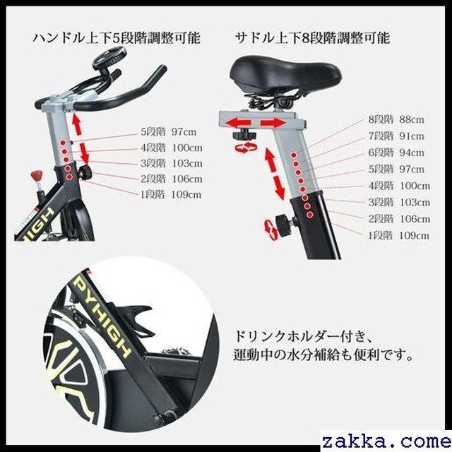 Pyhigh 自転車 トレーニング 室内 運動バイク トレーニングマシン 有酸素運動 エクササイズバイク 室内 バイク ダイエット器具 家庭用 フィットネスバイク 本格的トレーニング 16kgホイール スピンパイク 静音 エアロバイク 464 Kkk