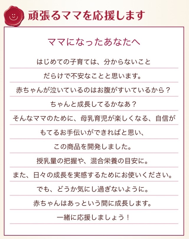 授乳量機能付ベビースケール 105 Nometa 1ヶ月レンタル 送料込み Petitlamer
