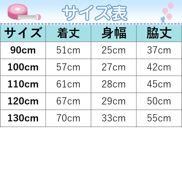 ワンピース スーリー 5 ジャンパースカート 誕生日 ギフト 銀座いさみやオンライン 新生児 ベビー キッズの専門店