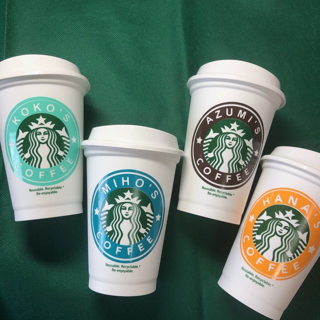 名前ロゴ 色 Starbucks リユーザブルカップ タンブラー 355ml オーダーメイド Hn 海外雑貨