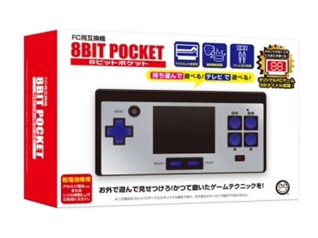 8ビットポケット (FC互換機) 液晶画面付き / コロンバスサークル