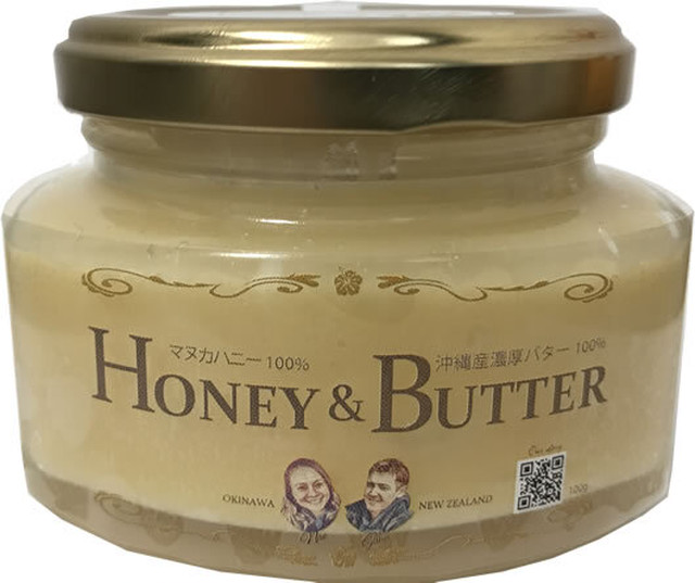 マヌカハニー 発酵バター 100g Honey Fusion