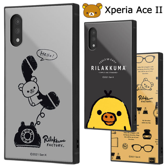 Xperia Ace Ii Stars