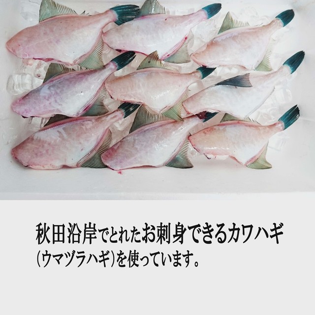 カワハギ一夜干し1kg 冷凍食品 鮮魚 第一海雄丸