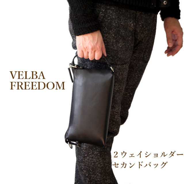 メンズブランドvelba Freedomからソフトで手触りの滑らかな本革を使用したとっても軽くて持ちやすいセカンドバッグ ２ウェイ セカンドバッグ Bag Lovers Streets