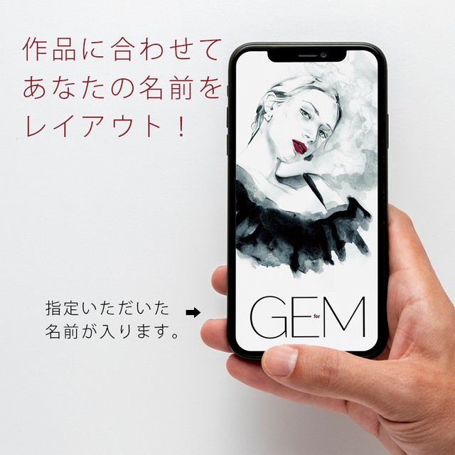 あなたの名前を入れます スマホ用壁紙画像 インスタで人気のオリジナル作品 アートペーパーを中心に販売中 Hiro Yuki