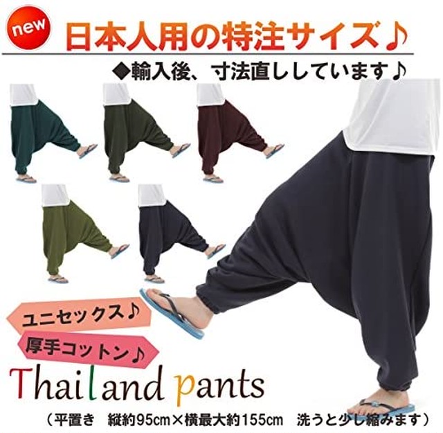 Jpcs Oki オキ フリース サルエルパンツ アラジンパンツ 裏起毛 スウェット メンズ レディース パジャマ もこもこ オールインワン Az Japan Classic Store