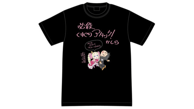 Re:ゼロから始める異世界生活 ベアトリス&スバルの必殺くすぐりアタック! かしらTシャツ M / グルーヴガレージ