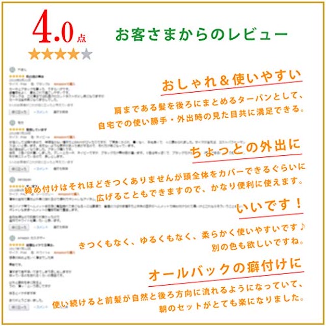 Jpcs Charm ターバン ヘアーバンド フリーサイズ 全23色展開 ビスコース ターバン ヘアバンド バンダナキャップ カチューシャ メンズ レディース Az Japan Classic Store