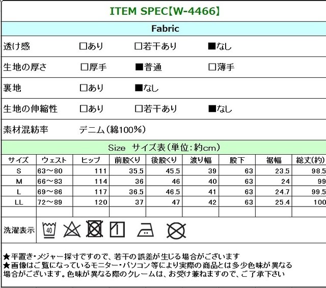 オールシーズンデニム サーカスパンツ レディース ボトムス 秋 冬 ワイドパンツ おすすめ ジーンズ イージーパンツ バギーパンツ レディースセレクトショップimpressed インプレスト