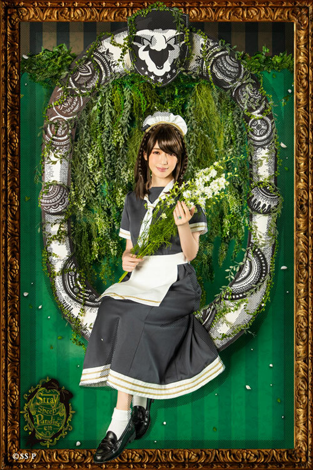 クリアファイル 栗生みな ヒカリ 舞台 Stray Sheep Paradise Em Odd Store