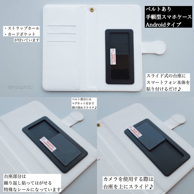 オペラ 事前に おもてなし スマホケース アンドロイド 全 機種 対応 Jimmoss Org