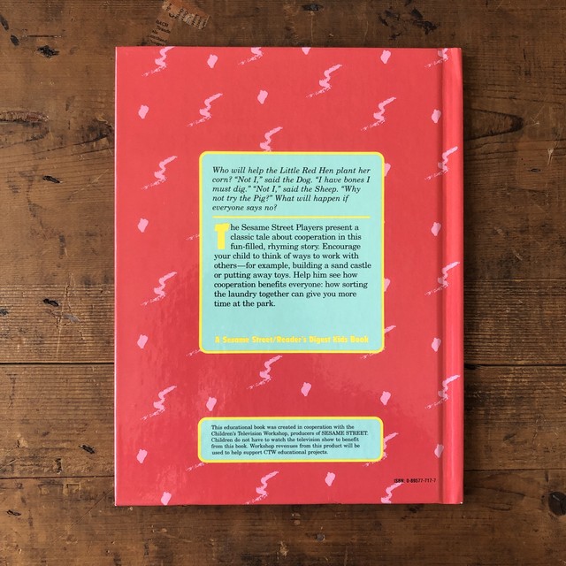 ヴィンテージ 洋書 絵本 The Little Red Hen セサミストリート 英語 E Vintage ヴィンテージ 洋書 雑貨のお店