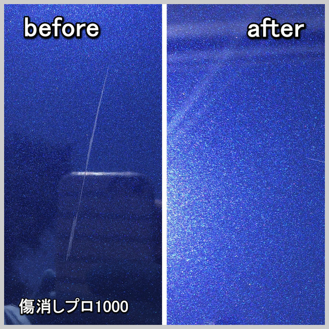 マイエターナル 傷消しプロ1000 傷消し 塗面光沢復元剤500ml ２層スポンジプレゼント 輝きま専科