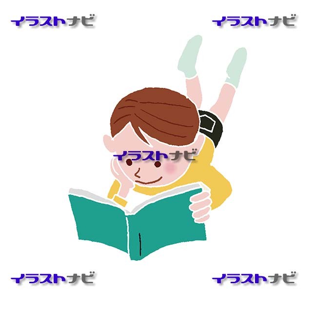 本を読む男の子 イラストナビ